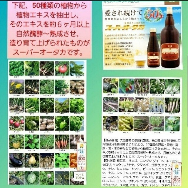 大高酵素のど飴　塩味６袋　種類の変更出来ます(^∇^) 食品/飲料/酒の健康食品(その他)の商品写真