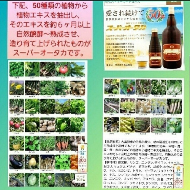 大高酵素のど飴　塩味３袋&プレーン味３袋　種類の変更出来ます(^∇^) 食品/飲料/酒の健康食品(その他)の商品写真