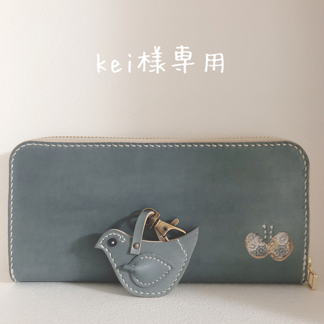 mina perhonen(ミナペルホネン)の【kei様専用】ミナペルホネンskyful × 本革ロングウォレット ハンドメイドのファッション小物(財布)の商品写真