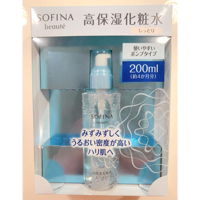 Sofina お箱無し ソフィーナ ボーテ 高保湿化粧水 ポンプタイプ 0mlの通販 By Elena S Shop ソフィーナならラクマ Sofina お箱無し ソフィーナ ボーテ 高保湿化粧水 ポンプタイプ 0mlの通販 By Elena S Shop ソフィーナならラクマ