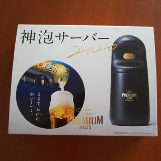 サントリー(サントリー)の神泡サーバー〈非売品・未開封〉(アルコールグッズ)