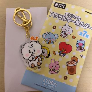 ボウダンショウネンダン(防弾少年団(BTS))のBT21ファミマ限定⭐︎RJ⭐︎アクリルキーホルダー(K-POP/アジア)