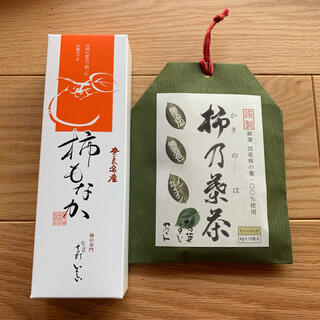柿の葉茶/柿もなか(健康茶)