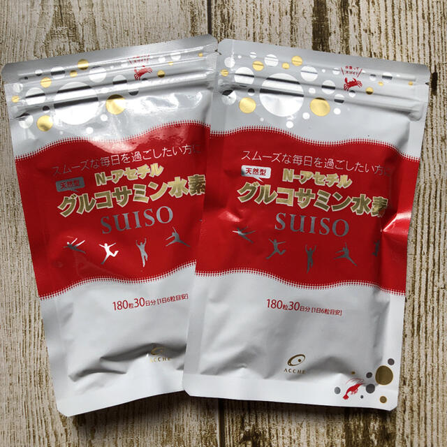 アッチェ N アセチルグルコサミン水素サプリメント 2袋 【最安値挑戦