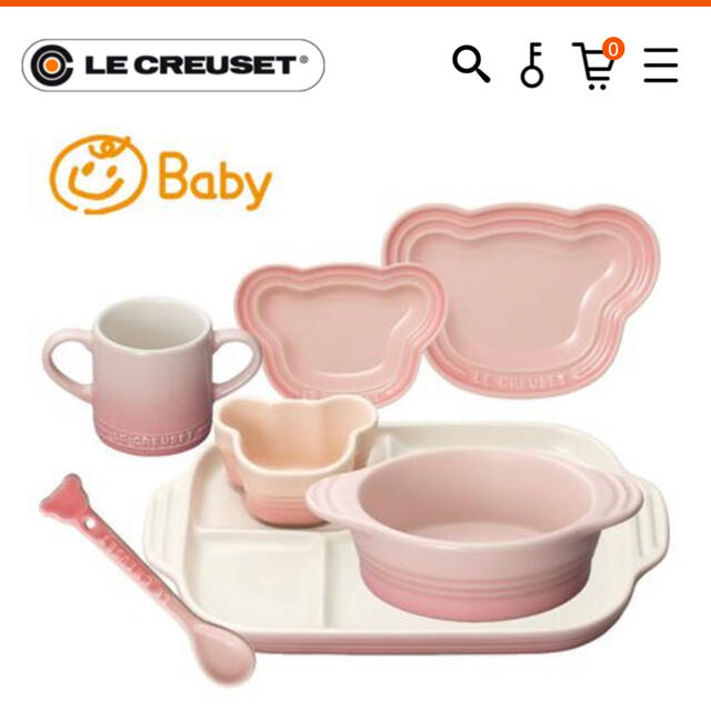 LE CREUCET ル・クルーゼ　ベビー食器　新品未使用