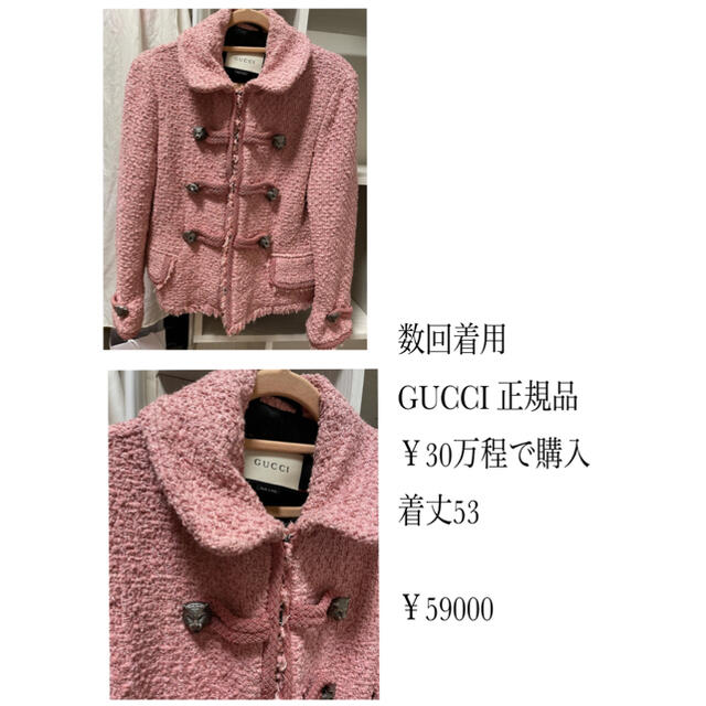 売れ筋がひクリスマスプレゼント! Gucci グッチ GUCCI - ノーカラー
