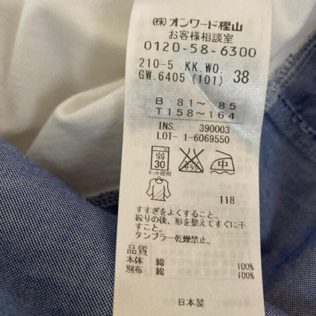 23区(ニジュウサンク)の23区シャツカットソー レディースのトップス(シャツ/ブラウス(長袖/七分))の商品写真