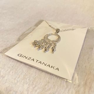 スタージュエリー(STAR JEWELRY)の【限定大特価SALE】GINZATANAKA ギンザタナカ 高級 ネックレス(ネックレス)