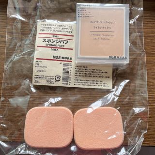 ムジルシリョウヒン(MUJI (無印良品))のこまとわ様専用(ファンデーション)