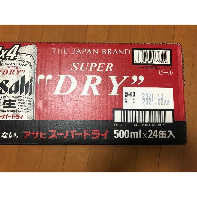 アサヒ(アサヒ)のアサヒ スーパードライ 500ml×48本(24缶入り×2箱) <<送料無料>> 食品/飲料/酒の酒(ビール)の商品写真