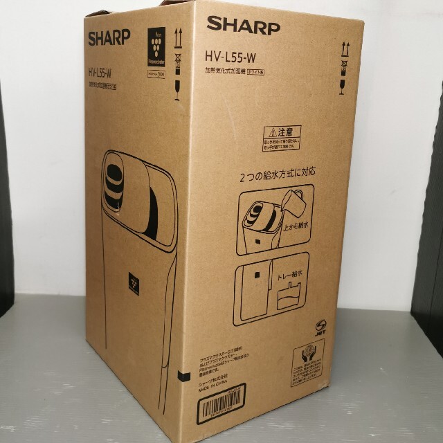 SHARPシャープ  プラズマクラスター加湿機HV-L55-W