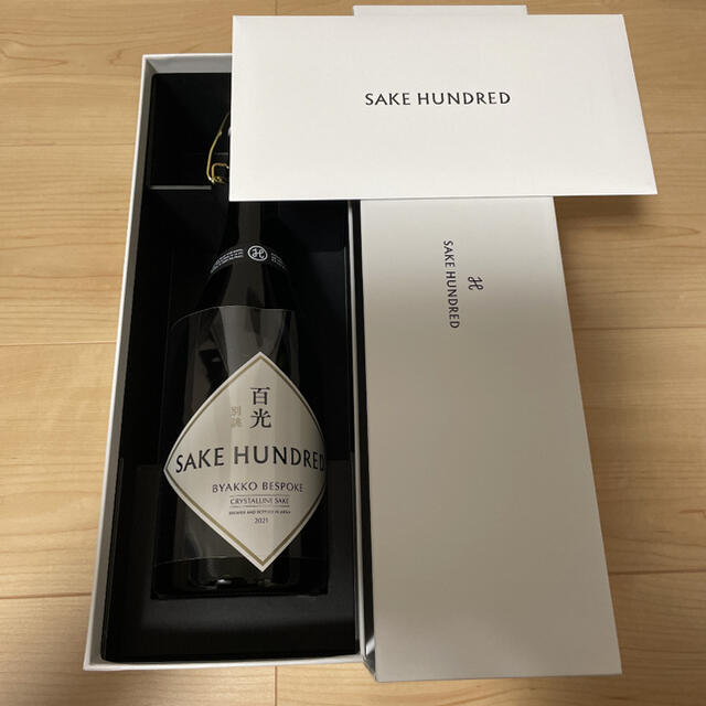 百光新品・未開封　SAKE HUNDRED   百光　別誂　箱付き