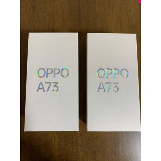 オッポ(OPPO)のoppo A73 新品未使用　2台セット(スマートフォン本体)