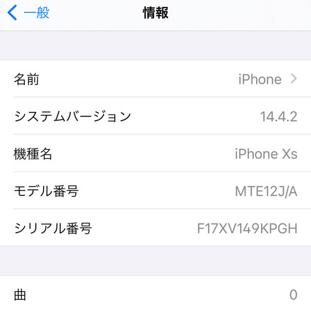 Apple 256GBの通販 by ヤマト's shop｜アップルならラクマ - iPhoneXs SIMフリー 最安値好評
