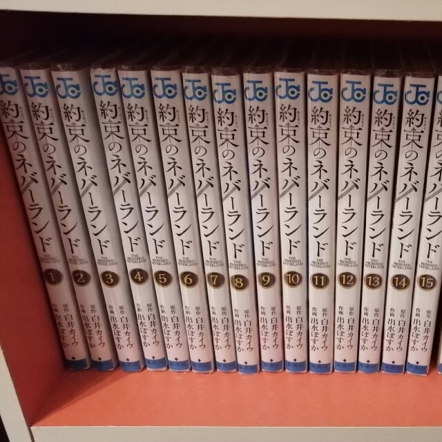 約束のネバーランド全巻+お約束のネバーランド uniaodaserrageral.mg