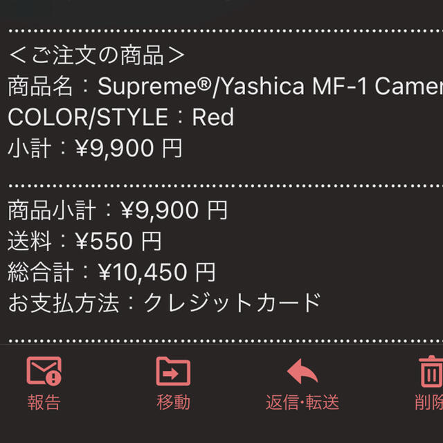 Supreme(シュプリーム)のSupreme®/Yashica MF-1 Camera レッド スマホ/家電/カメラのカメラ(フィルムカメラ)の商品写真