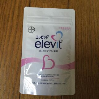 elevit  エテビット　葉酸　サプリ(その他)