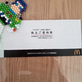 マクドナルド株主優待券(フード/ドリンク券)