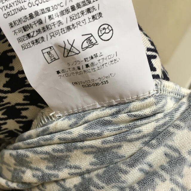 Max Mara(マックスマーラ)のタグ付き　新品　マックスマーラ   カットソー レディースのトップス(カットソー(長袖/七分))の商品写真