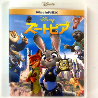 ディズニー(Disney)のズートピア　MovieNEX Blu-rayのみ(外国映画)