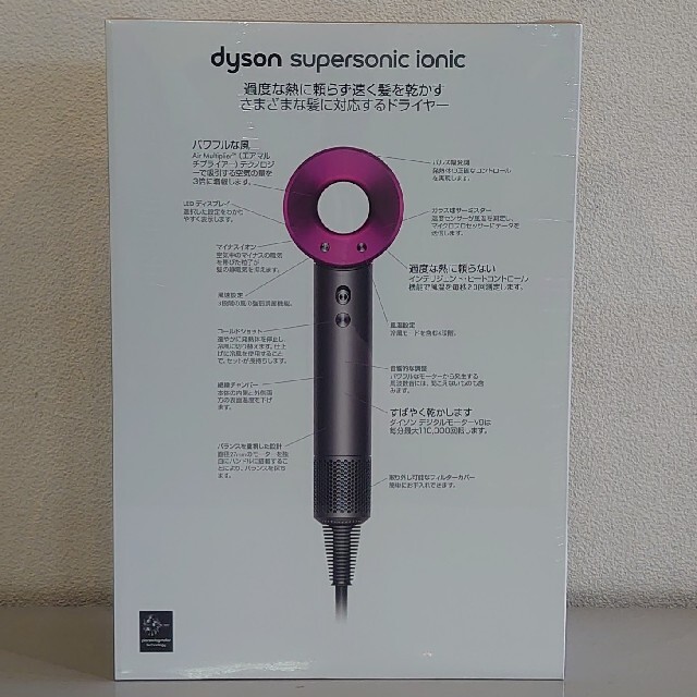 Dyson(ダイソン)の国内正規品 ダイソン dyson スーパーソニック 新品未開封品 スマホ/家電/カメラの美容/健康(ドライヤー)の商品写真