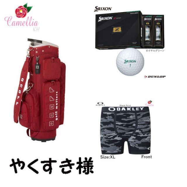バッグ 新品 ONOFF オノフ キャディバッグ 杢(モク)調 グレー