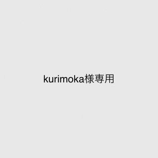 シンゾーン(Shinzone)のkurimoka様専用(カットソー(長袖/七分))