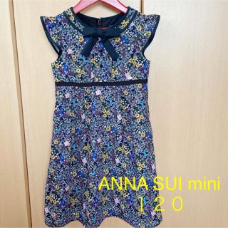 アナスイミニ 花柄ワンピース 子供 ワンピース 女の子 の通販 29点 Anna Sui Miniのキッズ ベビー マタニティを買うならラクマ アナスイミニ 花柄ワンピース 子供 ワンピース 女の子 の通販 29点 Anna Sui Miniのキッズ ベビー マタニティを買うならラクマ