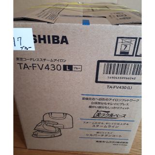 トウシバ(東芝)のアイロン(東芝　TA-FV430)(アイロン)