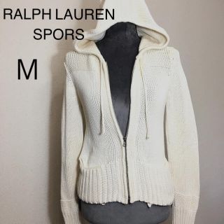 ラルフローレン(Ralph Lauren)の美品❣️ラルフローレン　スポーツ　コットンパーカー(その他)