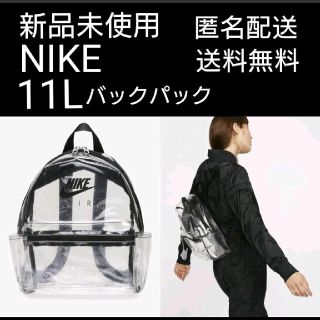 ナイキ ミニリュックの通販 30点 Nikeを買うならラクマ ナイキ ミニリュックの通販 30点 Nikeを買うならラクマ
