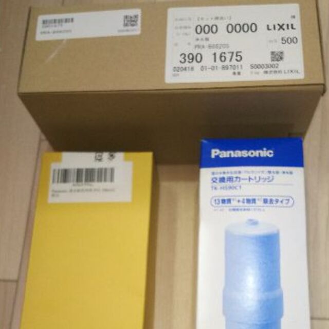 Panasonic 水素水生成器(浄水器・整水器) TK-HS90