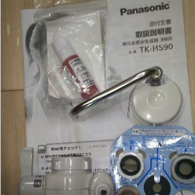 Panasonic 水素水生成器(浄水器・整水器) TK-HS90 Panasonic 水素水生成器(浄水器・整水器) TK-HS90