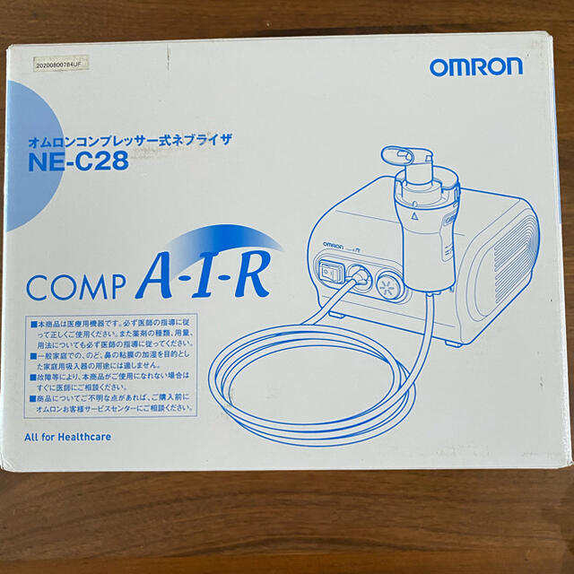 【新品未使用】オムロン 吸入器 コンプレッーサー式ネブライザ