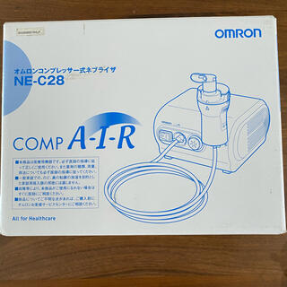 オムロン(OMRON)の【新品未使用】オムロン 吸入器 コンプレッーサー式ネブライザ(その他)