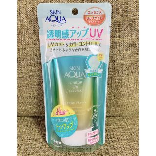 ロートセイヤク(ロート製薬)の【専用】スキンアクア トーンアップUVエッセンス ミントグリーン(80g)(日焼け止め/サンオイル)