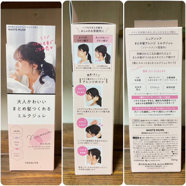 pukaちゃん専用♡ - その他