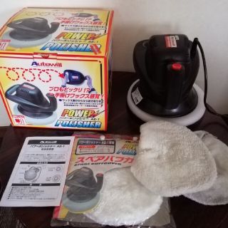 アル様専用(洗車・リペア用品)