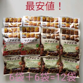 モリナガセイカ(森永製菓)のＫ様　専用出品！！最安値！マクロビ派アーモンドとクランベリー/計12袋(菓子/デザート)