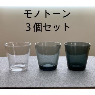 イッタラ(iittala)のiittala kartio イッタラ カルティオ(食器)