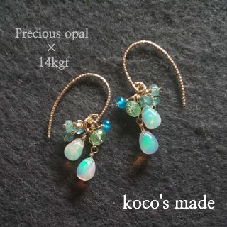 14kgf×プレシャスオパール&ブルービジュー グリッターフックピアス(ピアス)