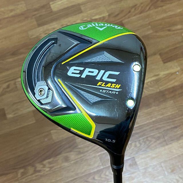 Callaway Golf(キャロウェイゴルフ)のCallaway EPIC FLASH STAR ｘ Speeder661TR スポーツ/アウトドアのゴルフ(クラブ)の商品写真