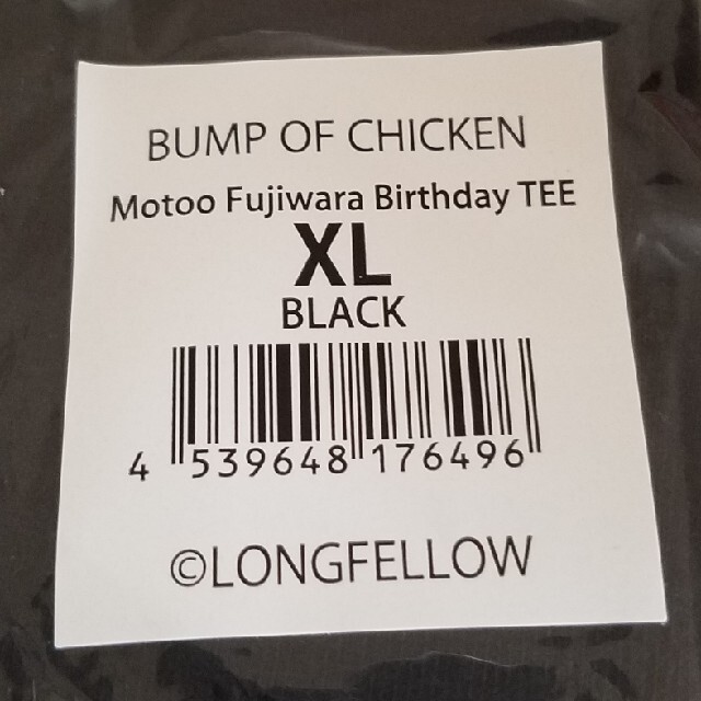 バンプ BUMP藤原基央 バースデーTシャツXL 4/10限定販売即完売 バンプ BUMP藤原基央 バースデーTシャツXL 4/10限定販売即完売