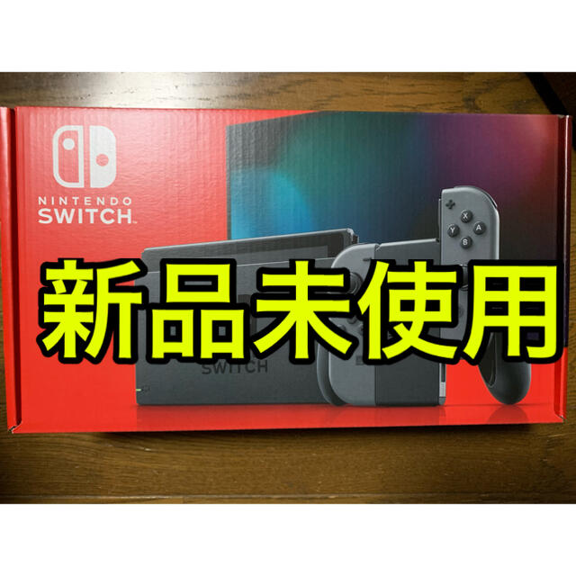 新品同様 Nintendo 本体 Switch Nintendo ニンテンドースイッチ Switch 家庭用ゲーム機本体 Hangarbaycafe Com