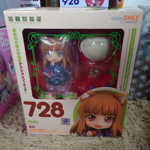 ねんどろいど ホロ 狼と香辛料 www.mediacommerce.ec