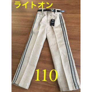 エムピーエス(MPS)の【⭐︎専用⭐︎ライトオン　スパンコールラインパンツ　MPS 110 ベージュ(パンツ/スパッツ)