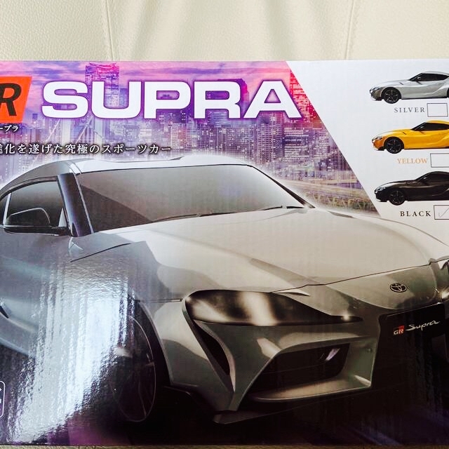 SUPRA(スープラ)のTOYOTA GR SUPRA     スープラ　ラジコン トヨタ エンタメ/ホビーのおもちゃ/ぬいぐるみ(ホビーラジコン)の商品写真