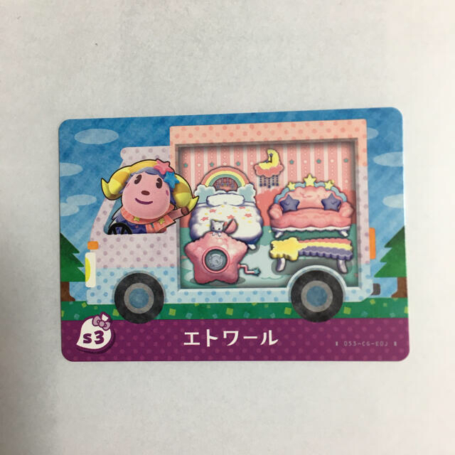 Nintendo Switch(ニンテンドースイッチ)のＮＹSELECT様専用☆S3 エトワール　あつ森　サンリオコラボ　amiibo エンタメ/ホビーのアニメグッズ(カード)の商品写真