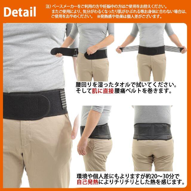 腰痛ベルト コルセット サポーター メッシュ 男女兼用サイズ 自己発熱 Mサイズの通販 By さいふぁ S Shop ラクマ 腰痛ベルト コルセット サポーター メッシュ 男女兼用サイズ 自己発熱 Mサイズの通販 By さいふぁ S Shop ラクマ