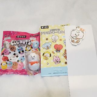 ボウダンショウネンダン(防弾少年団(BTS))のBT21クーナッツ+アクリルキーホルダー(アイドルグッズ)